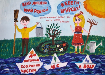 Участие во Всероссийском экологическом диктанте