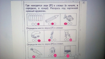 Занятия в объединении "Колобок"