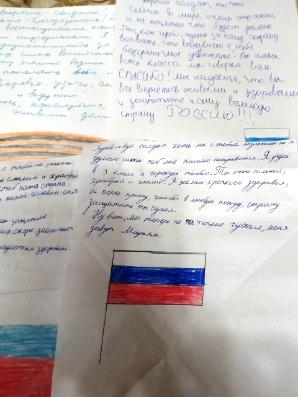Акция «Письмо солдату». «Камета»РДШ