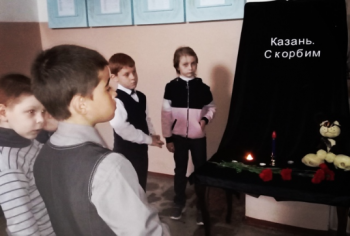 В память о трагедии в Казани